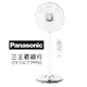 ♡竹南三王電器行♡Panasonic國際牌14吋 DC直流馬達負離子清淨電風扇 F-H14GND(科技灰)↷竹南頭份來電(店)另有優惠