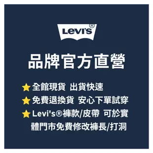 Levis 高腰修腿牛仔短褲 / 貓鬚褲管 / 彈性布料 女款 72878-0071 熱賣單品