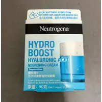 在飛比找蝦皮購物優惠-[Neutrogena露得清]水活保濕無香特潤凝霜 HYDR