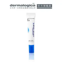 在飛比找蝦皮商城優惠-【dermalogica 德卡】淨透痘後修護筆15ml - 