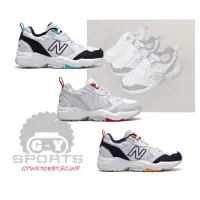 在飛比找蝦皮購物優惠-〘GY SPORTS〙New Balance 708 女 老