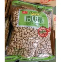 在飛比找蝦皮購物優惠-盛香珍 開心果 3kg / 3000g 5斤