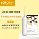 PORClean 寶可齡 MD21抗菌沖牙機專用-輕鬆沖噴嘴收納組EZ-FLUSHING _廠商直送