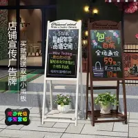 在飛比找樂天市場購物網優惠-廣告牌 展示架 落地展示架 黑板門口廣告牌 小黑板店鋪用熒光