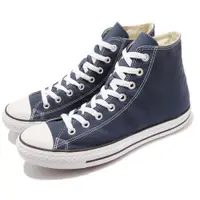 在飛比找ETMall東森購物網優惠-Converse 帆布鞋 Chuck Taylor All 