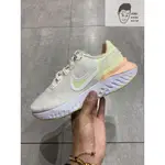 【AND.】NIKE W LEGEND REACT 3 白粉橘 慢跑鞋 網布 緩震 透氣 女款 CK2562-100