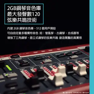 Nord / Stage 4 Compact 瑞典手工製 73鍵 專業舞台演奏數位鋼琴【ATB通伯樂器音響】