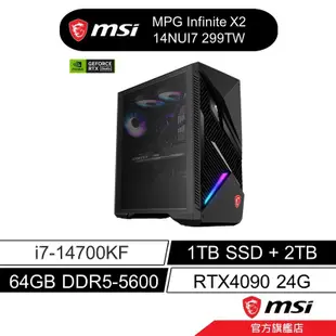 msi 微星 Infinite X2 14NUI7 299TW 電競桌機 14代i7/64G/1TB+2TB/4090