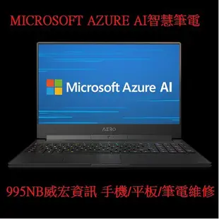 技嘉 AERO 15-XA 15.6吋FHD電競筆電 i7-9750H 16G 512G RTX2070-8G