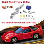 MITSUBISHI 適用於三菱 4G63 ECLIPSE GSX GST GS DSM RS 1995-1999 的短