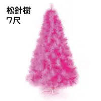 在飛比找Yahoo!奇摩拍賣優惠-台灣製造現貨快出 7尺高級松針樹空樹(7色任選)，聖誕樹/聖