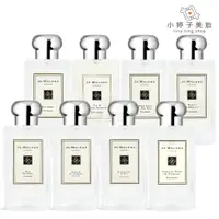 在飛比找蝦皮商城優惠-Jo Malone 香水/古龍水 100ml 多款可選 小婷