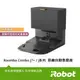 美國iRobot Roomba combo j7+與j系列原廠自動集塵座(電線+原廠手提密封式集塵袋2個+原廠集塵盒)