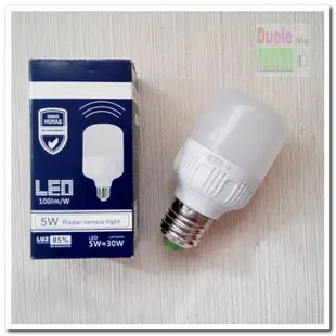 人體感應燈泡5w LED+智能光控+人體感應/雷達燈泡 (8.1折)