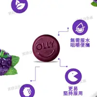 在飛比找蝦皮購物優惠-美國 OLLY 軟糖 黑莓 正版 代購 加強 藍色 莓果