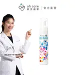 【 歐克威爾】 兒童慕斯牙膏 兒童含氟護齒慕斯 100ML｜POLI 波力 兒童牙膏  兒童含氟牙膏 OH CARE