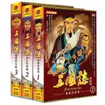 弘恩 三國誌 DVD（全49話/6片裝）中日雙語/長篇動畫卡通