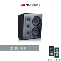在飛比找蝦皮商城優惠-MK M&K SOUND 300系列MP300旗艦壁掛喇叭｜