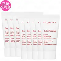 在飛比找ETMall東森購物網優惠-【即期品】CLARINS 克蘭詩 緊實身體乳(8ml)*10