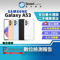 在飛比找樂天市場購物網優惠-【創宇通訊│福利品】SAMSUNG Galaxy A53 8