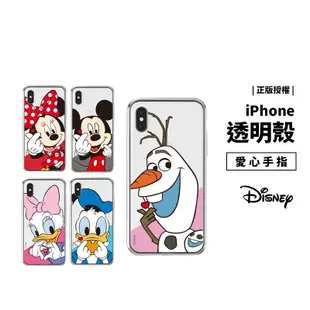 迪士尼 Disney iPhone 11 Pro Max 透明殼 矽膠保護套 保護殼 手機殼 背蓋 米奇米妮 雪寶 黛西