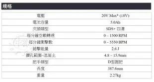 ＊中崙五金【附發票】得偉 20V高速型無刷四溝三用電鎚鑽 DCH133B單主機+工具箱 非DCH133P2