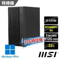 在飛比找momo購物網優惠-【MSI 微星】i7 RTX4060Ti電腦(PRO DP1