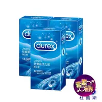 在飛比找蝦皮商城優惠-Durex杜蕾斯-活力型 保險套(12入裝) 3盒 36入 