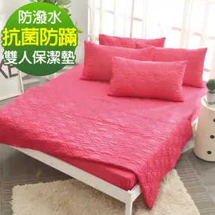 Ania Casa 莓果紅 雙人床包式保潔墊 日本防蹣抗菌 採3M防潑水技術