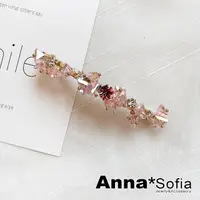 在飛比找momo購物網優惠-【AnnaSofia】一字髮夾髮飾彈簧夾公主夾-沁角璃晶 現