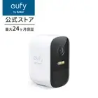 Anker T8113 Eufy Security eufyCam 2C Additional Camera WiFi Full HD Digital Zoom