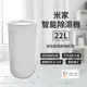 米家智能除濕機22L+升壓器800W