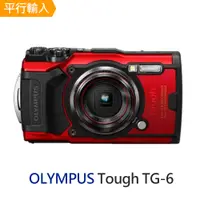 在飛比找PChome24h購物優惠-OLYMPUS Stylus Tough TG-6 防水相機