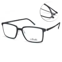 在飛比找momo購物網優惠-【Silhouette 詩樂】超輕方框 SPX光學眼鏡(霧黑