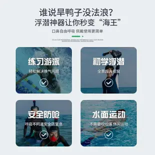 TUO浮潛面罩防霧潛水鏡全干式呼吸管浮潛三寶套裝潛面鏡游泳裝備安妮塔 夏季特惠