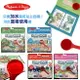 美國 Melissa & Doug 瑪莉莎 旅行水畫本+探索鏡 水畫冊（四款可選）