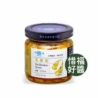 在飛比找蝦皮商城優惠-明德食品【玉香筍】(即期品，效期至2024/09/27)純素