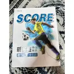 SCORE新多益得分高手 聽力試題