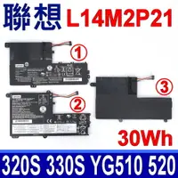 在飛比找PChome24h購物優惠-LENOVO L14M2P21 30Wh 電池 320S-1