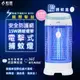 【勳風】台灣製15W誘蚊燈管電擊式捕蚊燈(DHF-K9965)螢光外殼/加強誘捕