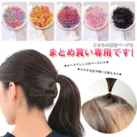 在飛比找momo購物網優惠-【kiret】日韓 橡皮筋髮束 大包4包-彩色(韓版 髮圈 