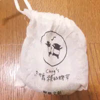 在飛比找蝦皮購物優惠-！現貨！馬來貘 Cherng’s 跳舞來貘 膠帶默默文創