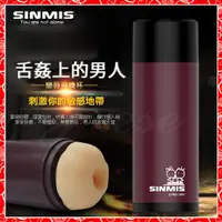 在飛比找蝦皮購物優惠-【蝦米情趣】香港SINMIS 戀唇 Lip Lover 簡約