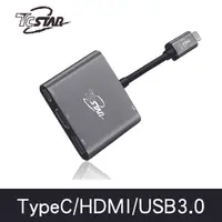 在飛比找PChome24h購物優惠-TYPE-C轉HDMI/USB3.0HUB/USB-C TY