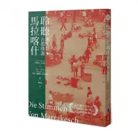 在飛比找momo購物網優惠-東京迪士尼樂園＆海洋 親子遊完全攻略手冊