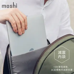 Moshi Hexa 超輕量筆電後背包 15吋筆電 輕量 人體工學 減震內袋 防水 運動 防盜 電腦包