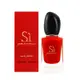 Giorgio Armani Si Passione 女性淡香精 30ml