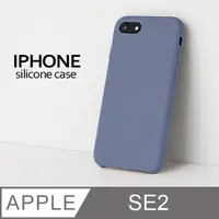 在飛比找PChome24h購物優惠-【液態矽膠殼】iPhone SE (第二代) 手機殼 SE2