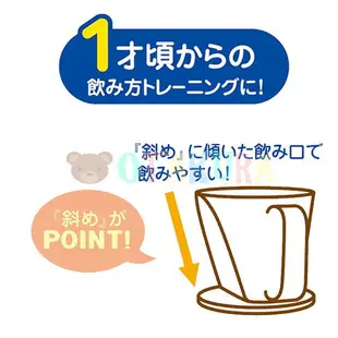 SKATER 日本製可愛巧虎島 兩手練習杯 水杯嬰兒用品巧連智雙耳杯方便飲設計 日本進口正版 344527