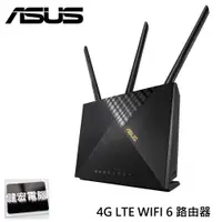 在飛比找蝦皮商城優惠-ASUS 華碩 4G-AX56 4G LTE WIFI 6 